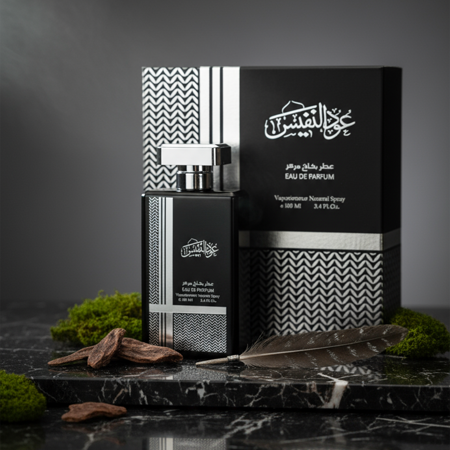 Oud Ul Nafees Silver