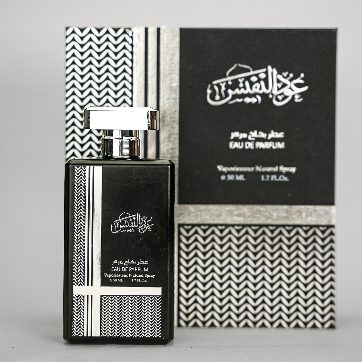 Oud Ul Nafees Gold & Silver Perfume Set - 50ml each