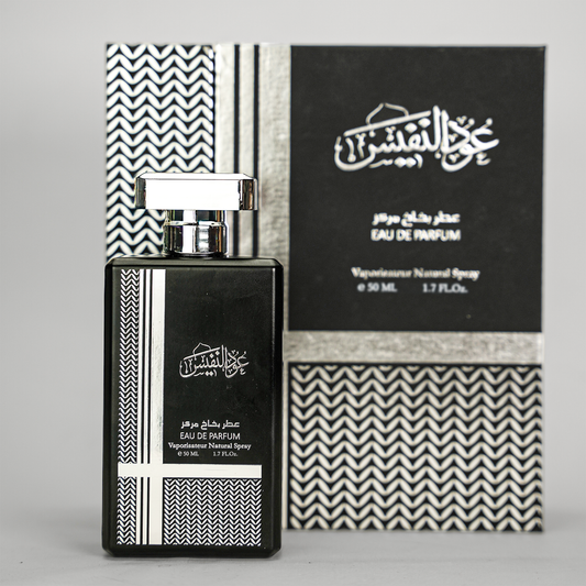 Oud Ul Nafees Silver - 50ml