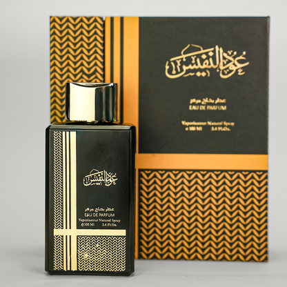 Oud Ul Nafees Gold