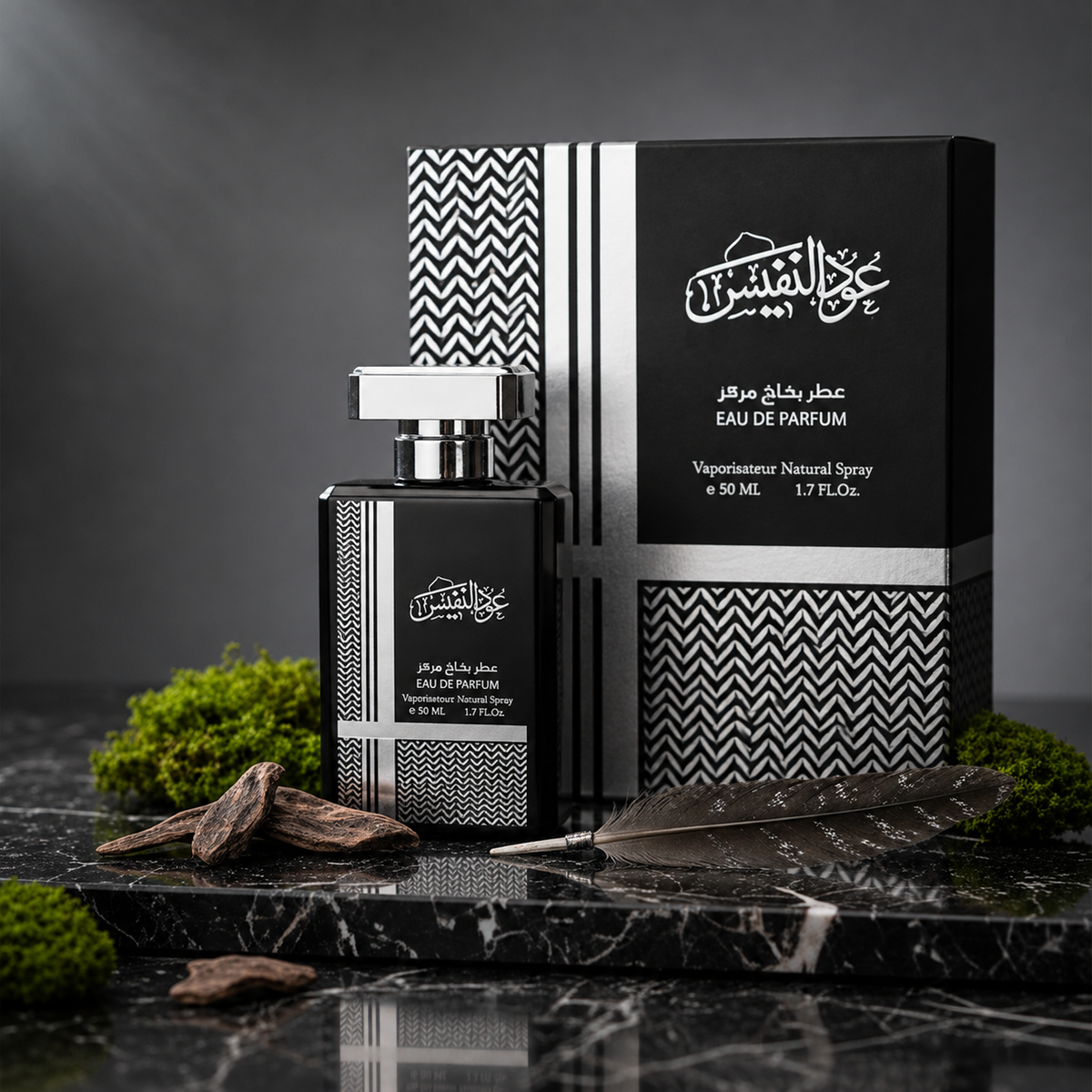 Oud Ul Nafees Silver - 50ml
