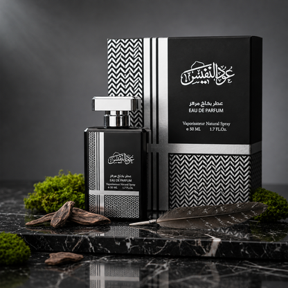 Oud Ul Nafees Silver - 50ml