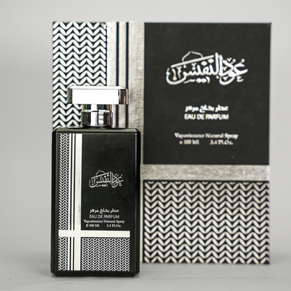 Oud Ul Nafees Silver