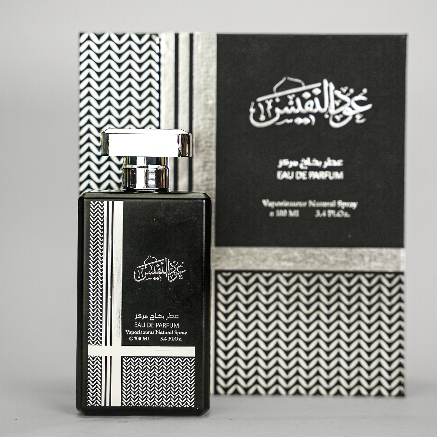 Oud Ul Nafees Gold & Silver Perfume Set